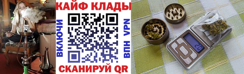 Купить закладку COCAIN  APVP  ГАШИШ  Псилоцибиновые грибы  Меф мяу мяу  Каннабис  Щёкино