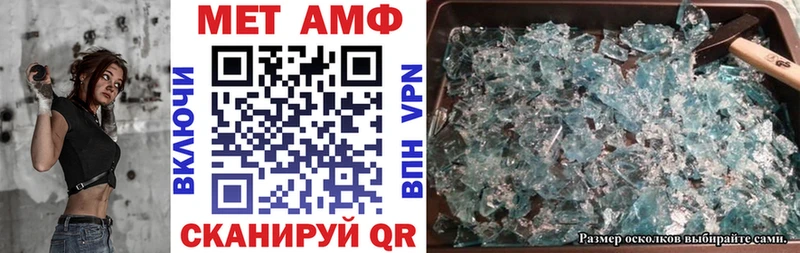 АМФ Premium  Купить  Щёкино 