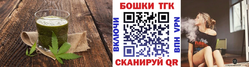 Cannafood конопля  Купить закладки  Щёкино 