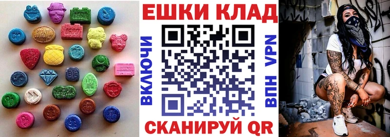 Купить где  Щёкино  Ecstasy TESLA 