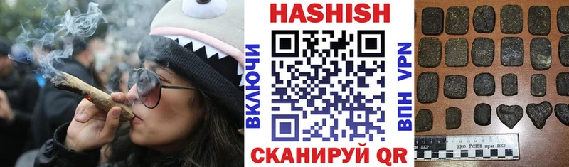 ГАШИШ убойный  Купить закладки  Щёкино 