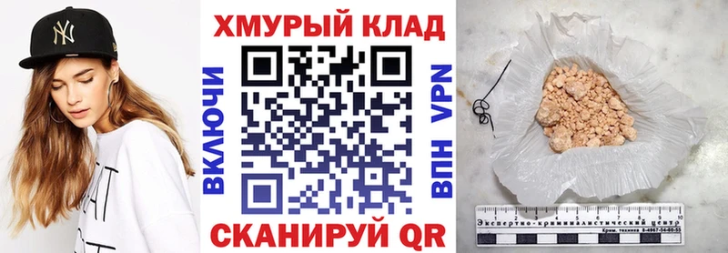 Купить где  Щёкино  ГЕРОИН белый 