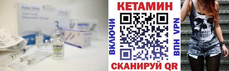 КЕТАМИН ketamine  Купить  Щёкино 