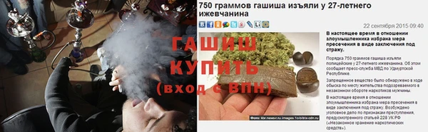 2c-b Верхний Тагил