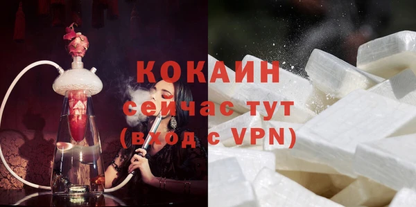 кокаин колумбия Верхнеуральск
