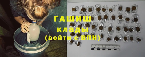 кокаин премиум Володарск