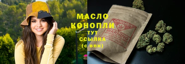2c-b Верхний Тагил