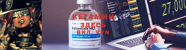 спайс Верея