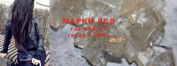 MDMA Premium VHQ Волоколамск