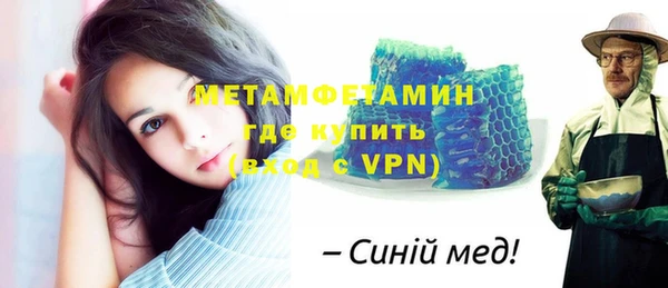спайс Верея