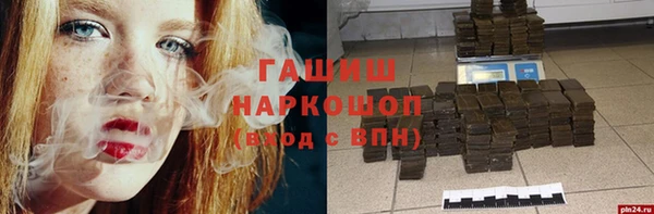 MDMA Premium VHQ Волоколамск