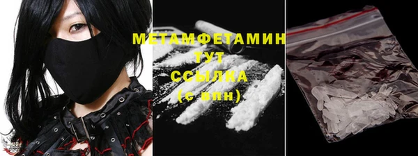 кокаин премиум Володарск