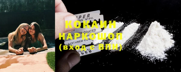 кокаин колумбия Верхнеуральск
