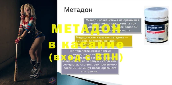 кокаин премиум Володарск