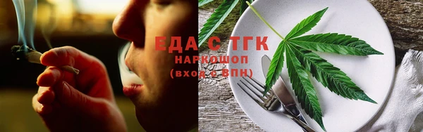 спайс Верея