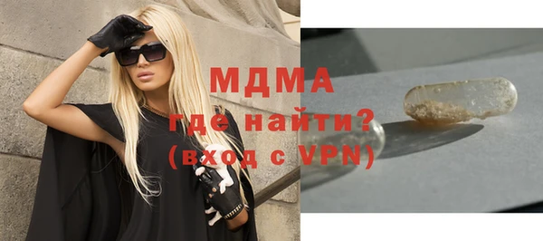 MDMA Premium VHQ Волоколамск
