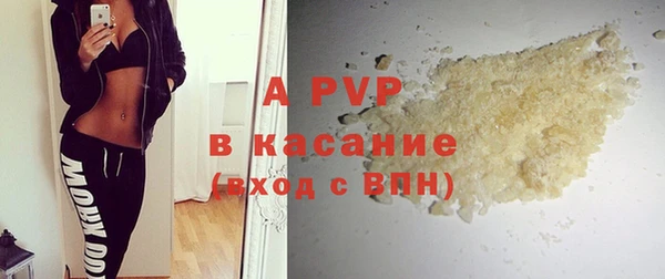 кокаин премиум Володарск