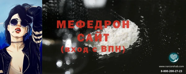 скорость mdpv Волосово