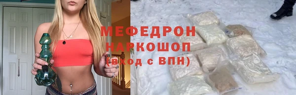 скорость mdpv Волосово