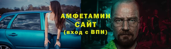 кокаин премиум Володарск