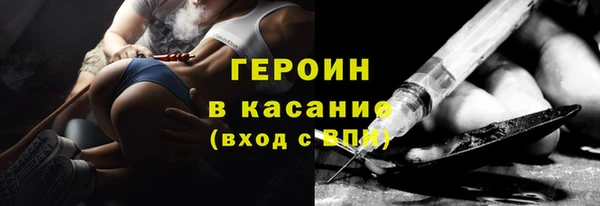 2c-b Верхний Тагил