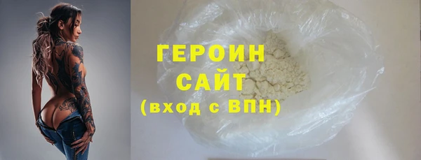 кокаин колумбия Верхнеуральск