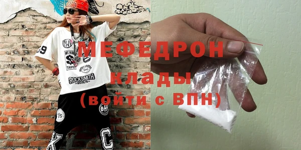 спайс Верея