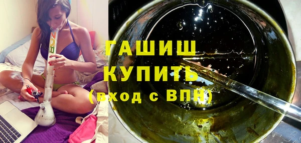 кокаин премиум Володарск