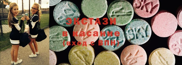 спайс Верея