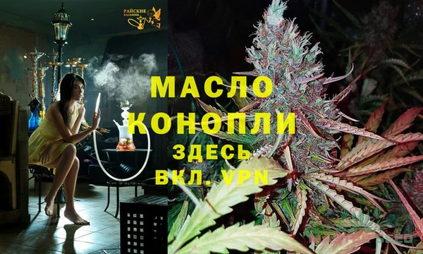 MDMA Premium VHQ Волоколамск