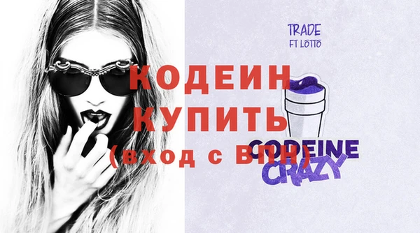 2c-b Верхний Тагил
