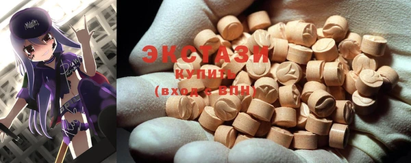 2c-b Верхний Тагил