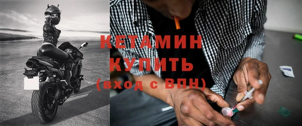 MDMA Premium VHQ Волоколамск