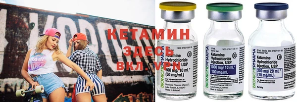 2c-b Верхний Тагил