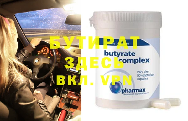 2c-b Верхний Тагил