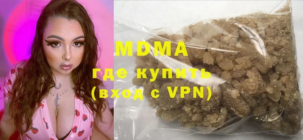 MDMA Premium VHQ Волоколамск