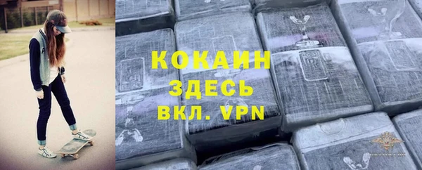 MDMA Premium VHQ Волоколамск