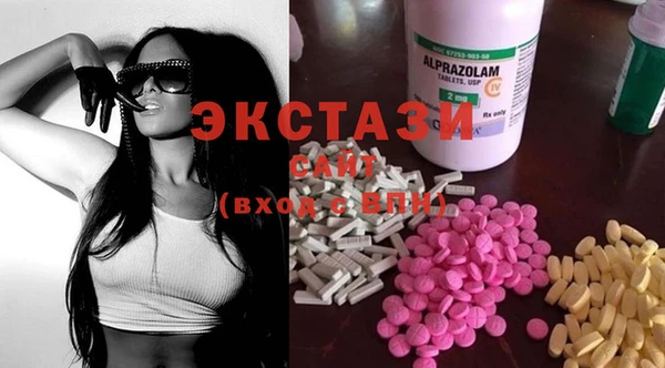 MDMA Premium VHQ Волоколамск