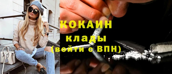 кокаин колумбия Верхнеуральск
