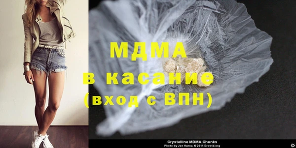 скорость mdpv Волосово