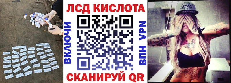 Купить  Щёкино  LSD-25 экстази ecstasy 