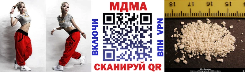 МДМА молли  Купить закладки  Щёкино 
