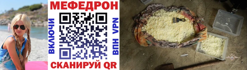 Купить закладки  Щёкино  МЯУ-МЯУ мука 