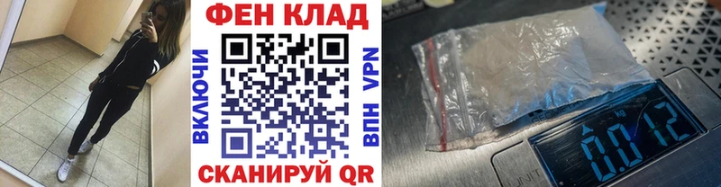 МЕТАМФЕТАМИН кристалл  Купить  Щёкино 